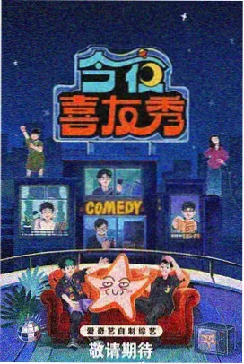 倾城之恋 古装传奇