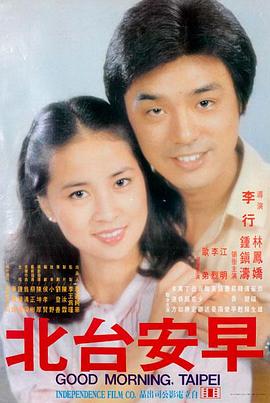 江湖美人 古装武侠